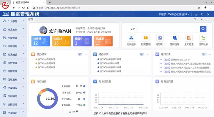 ����w66(�й���)_���������콢