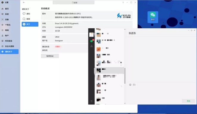 ����w66(�й���)_���������콢